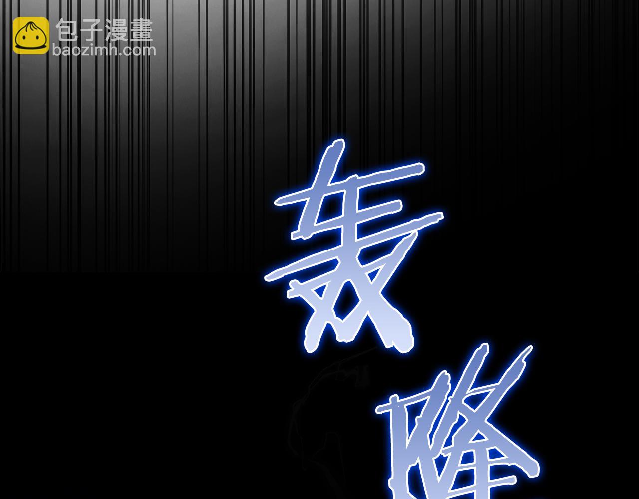 第1话 陌生女人72