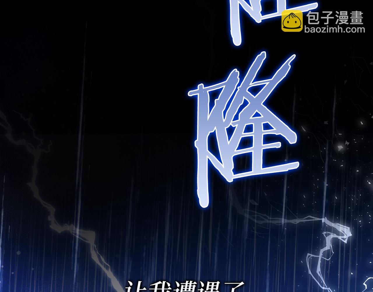 第1话 陌生女人73