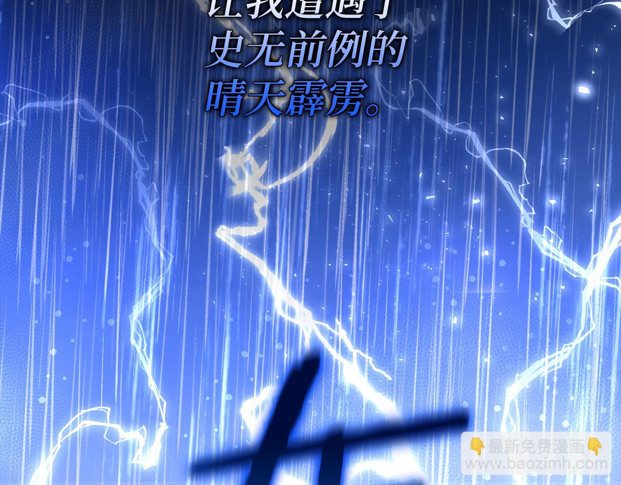 第1话 陌生女人74