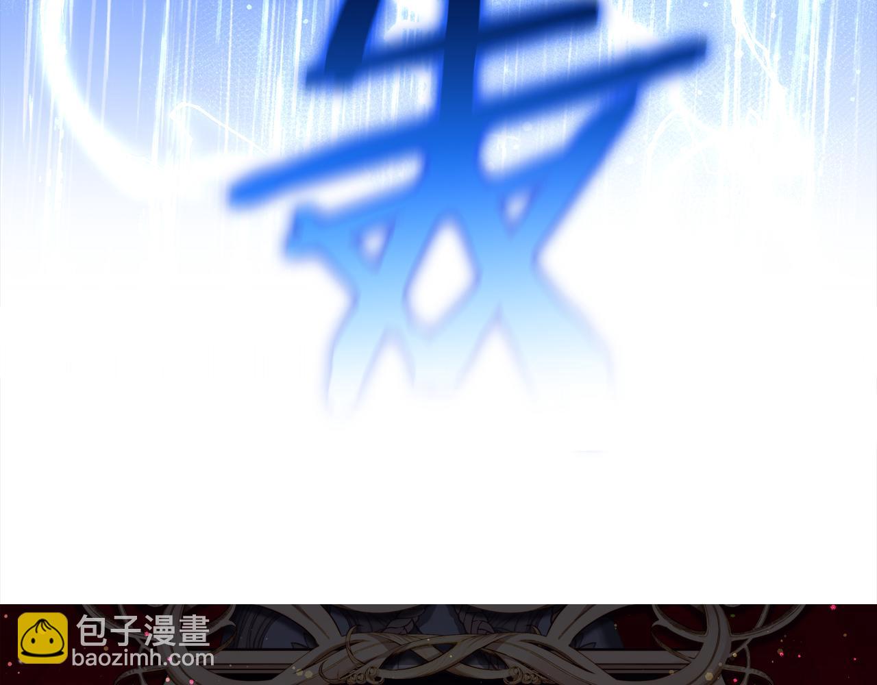 第1话 陌生女人75