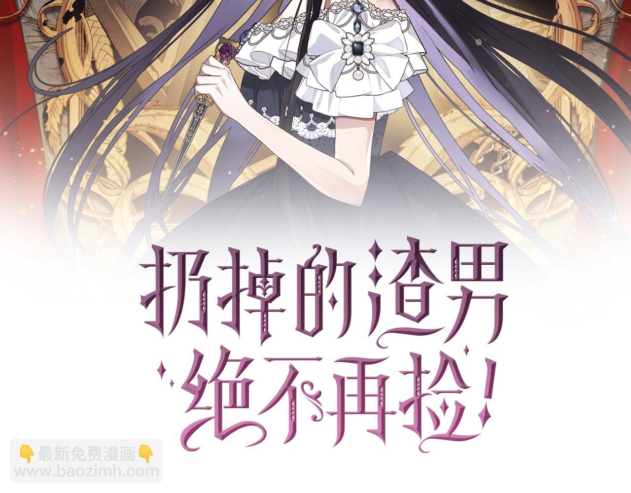 第1话 陌生女人77