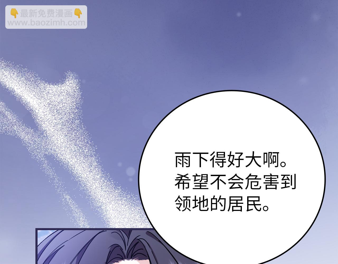 第1话 陌生女人82