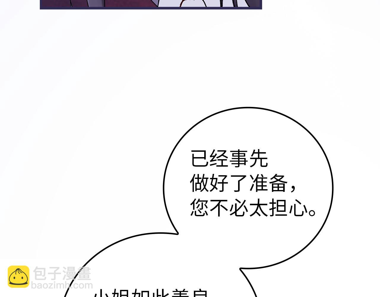 第1话 陌生女人84