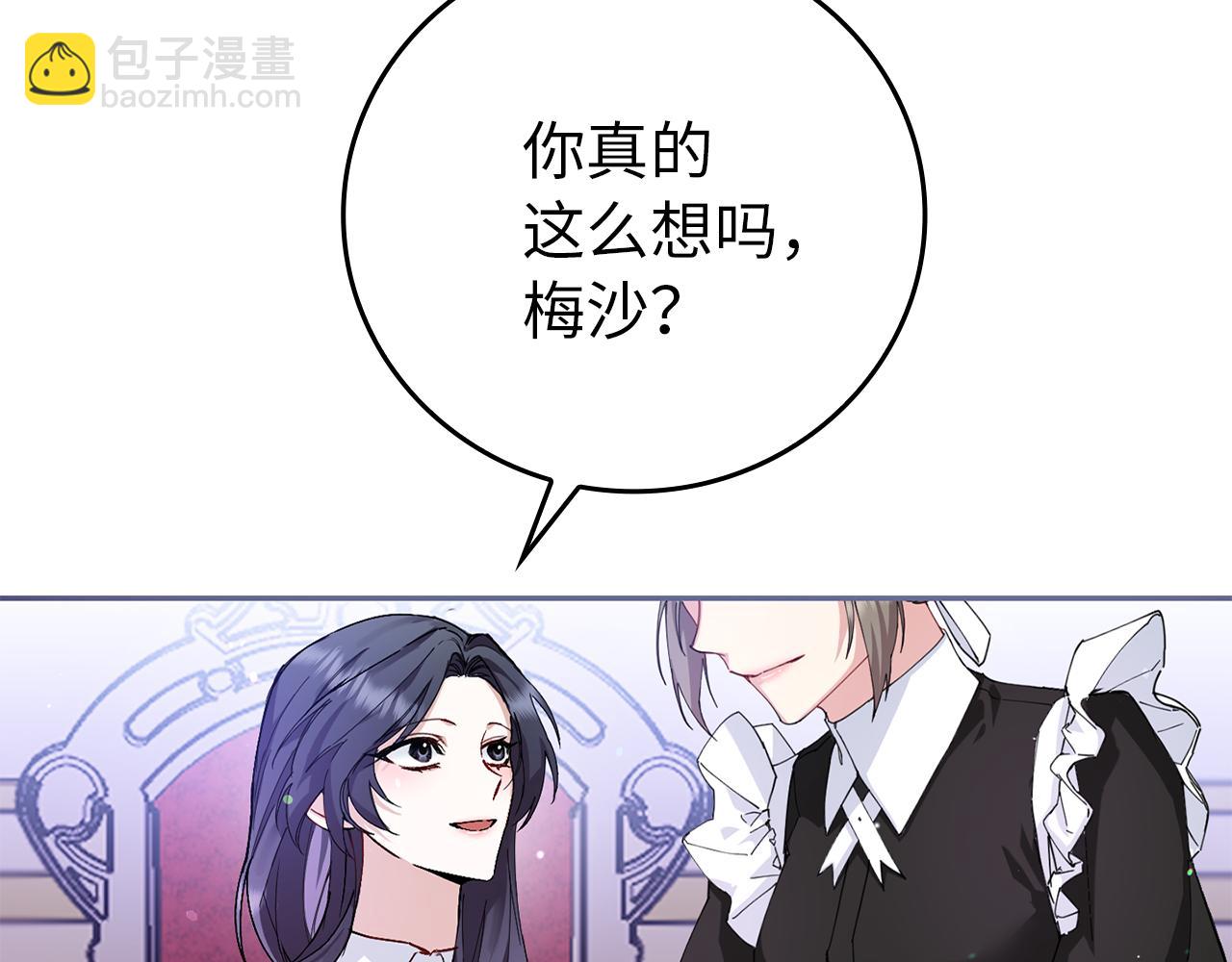 第1话 陌生女人87