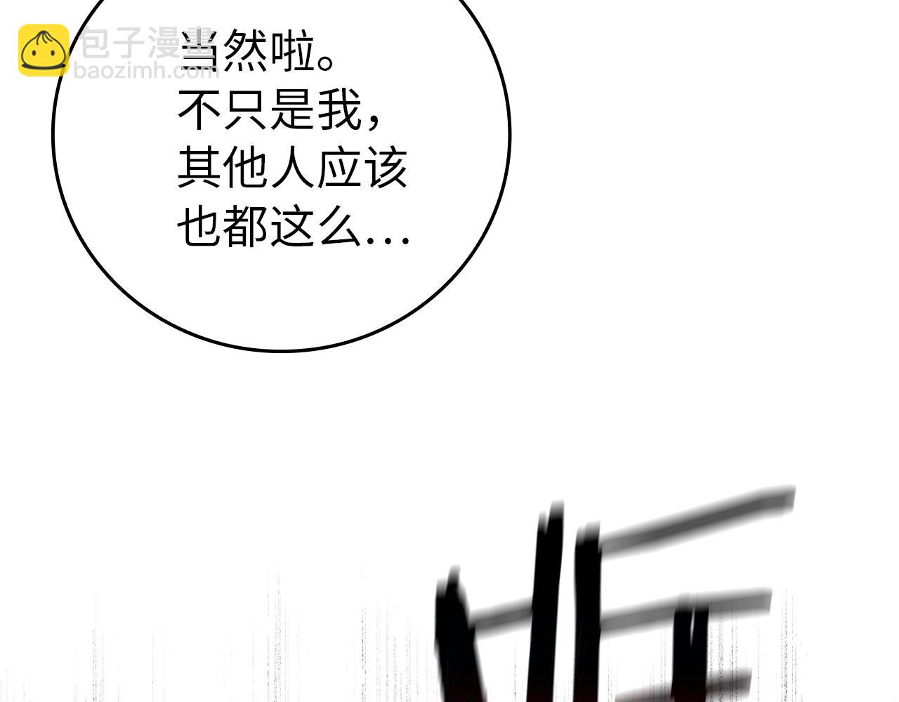 第1话 陌生女人89