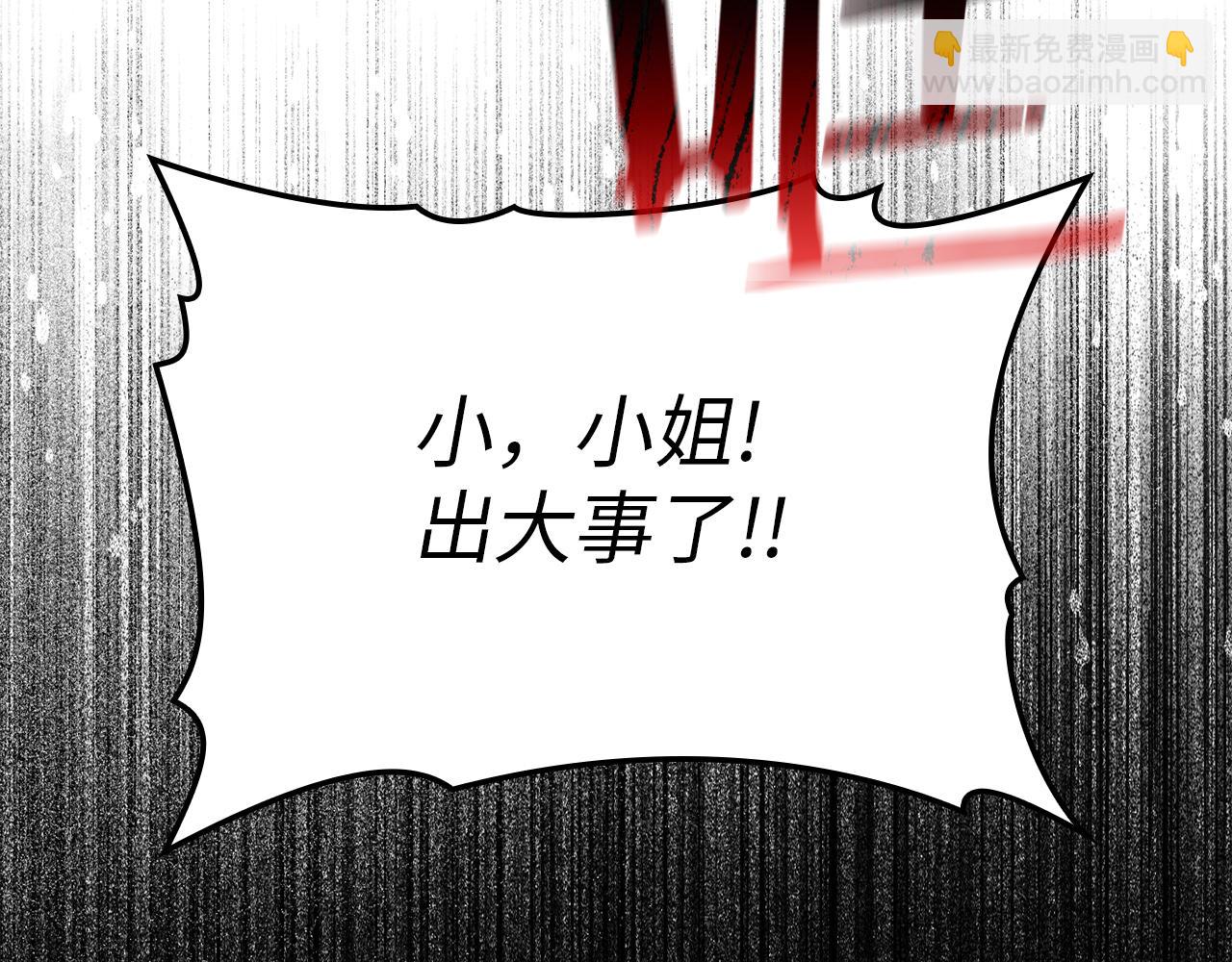 第1话 陌生女人90