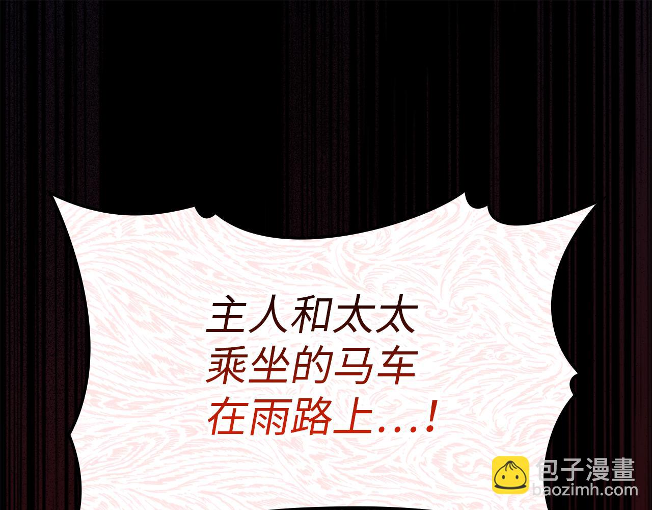 第1话 陌生女人92