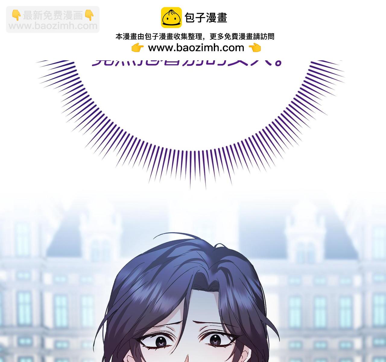 第2话 你生气了？1