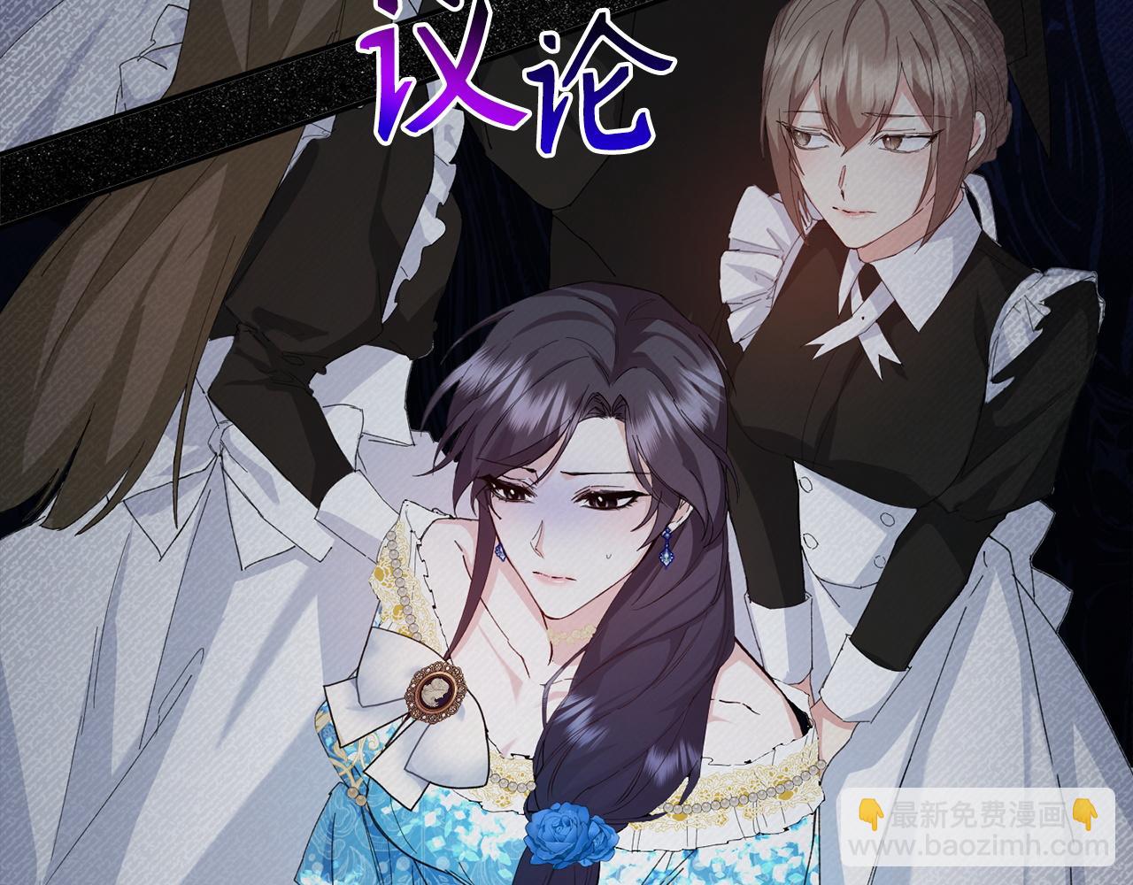 第2话 你生气了？109