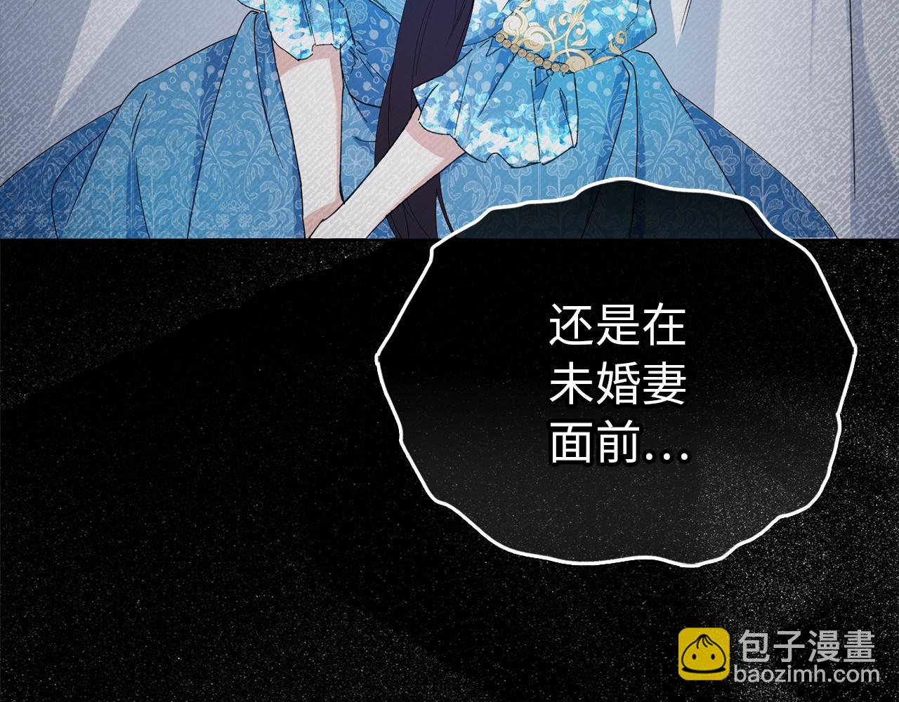 第2话 你生气了？110