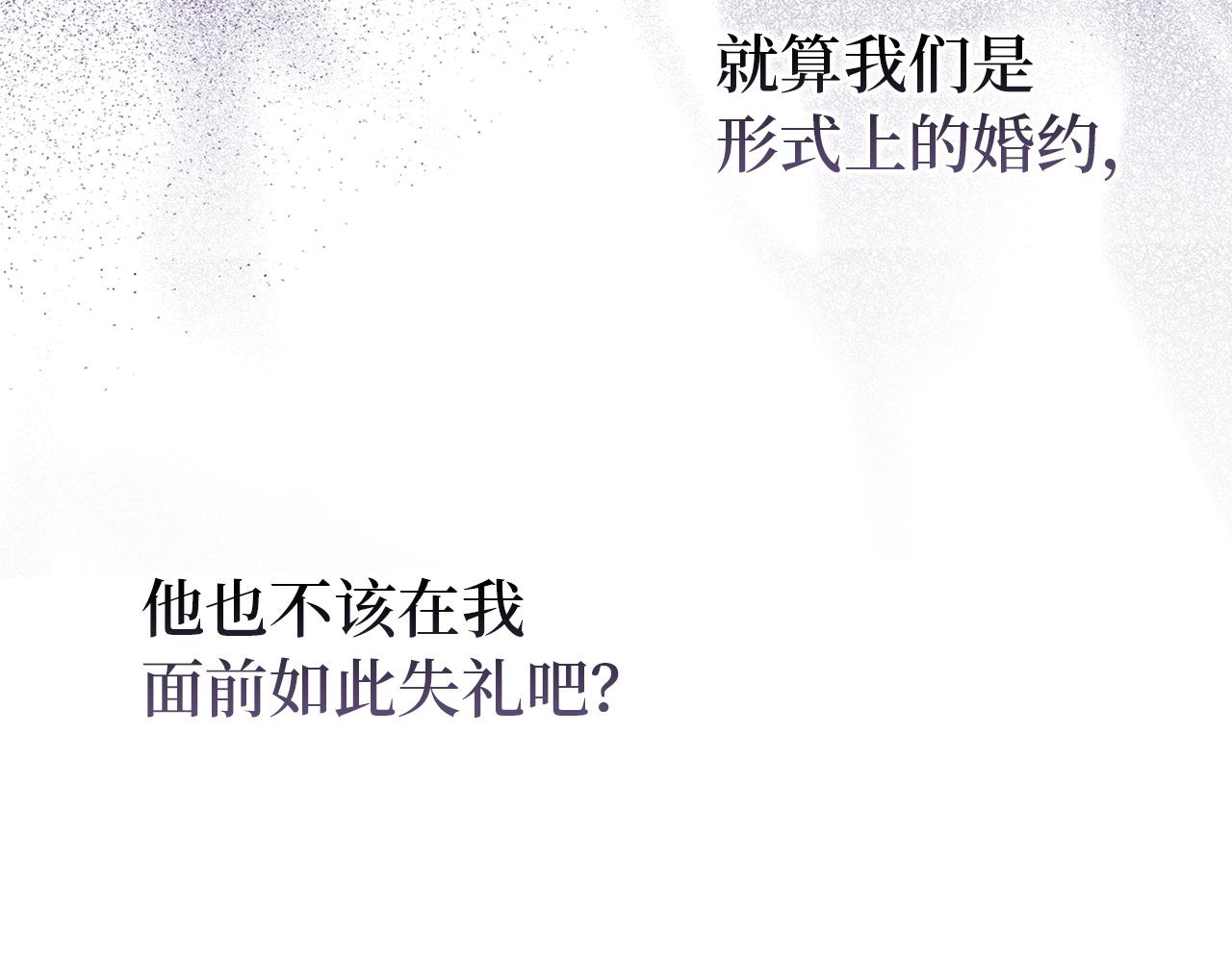 第2话 你生气了？113