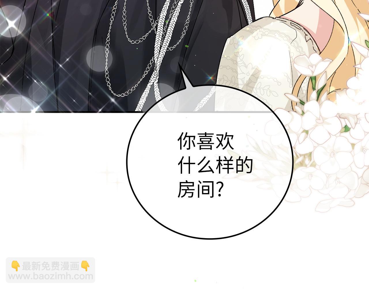 第2话 你生气了？121