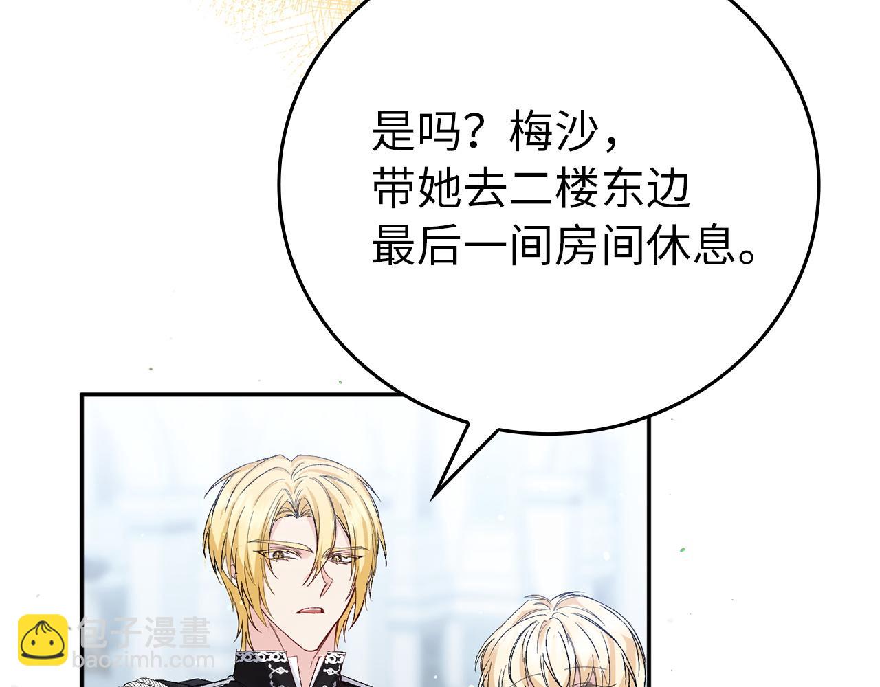 第2话 你生气了？125