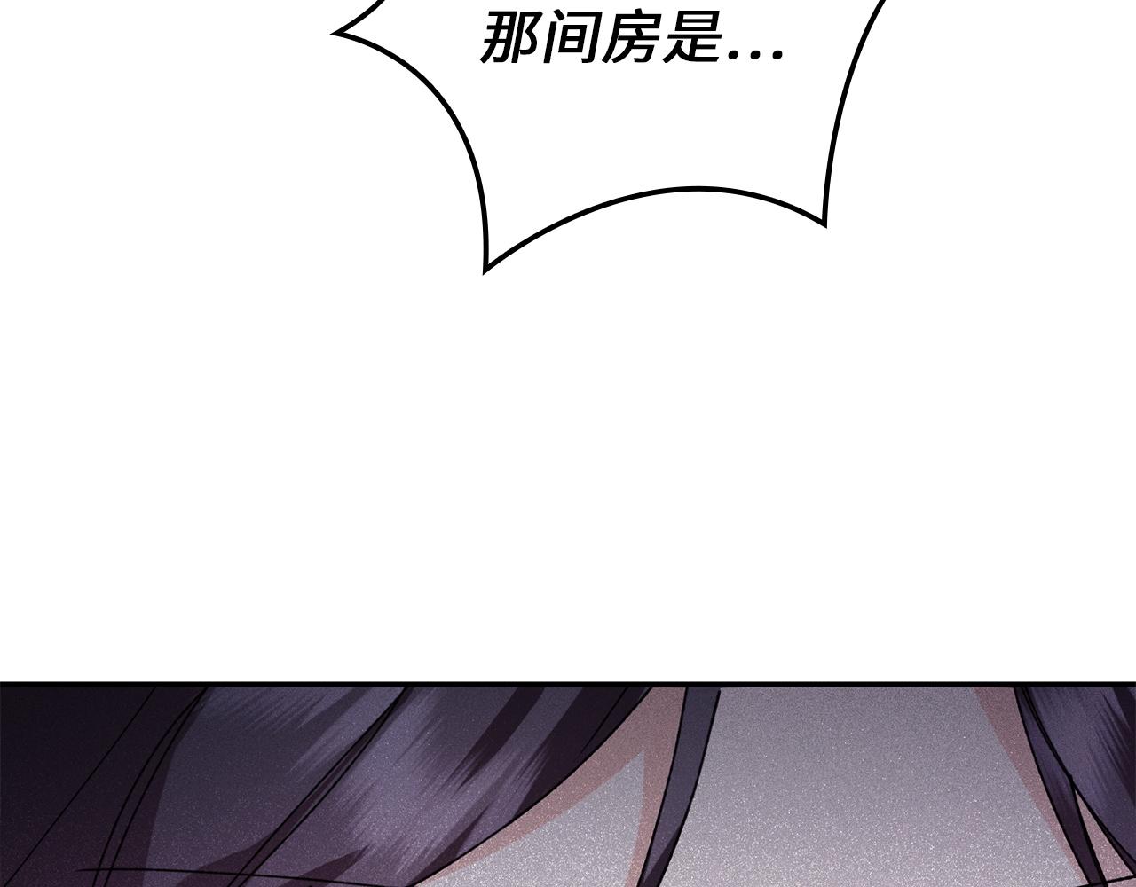 第2话 你生气了？127