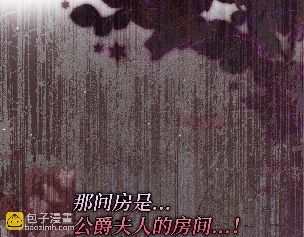 第2话 你生气了？130