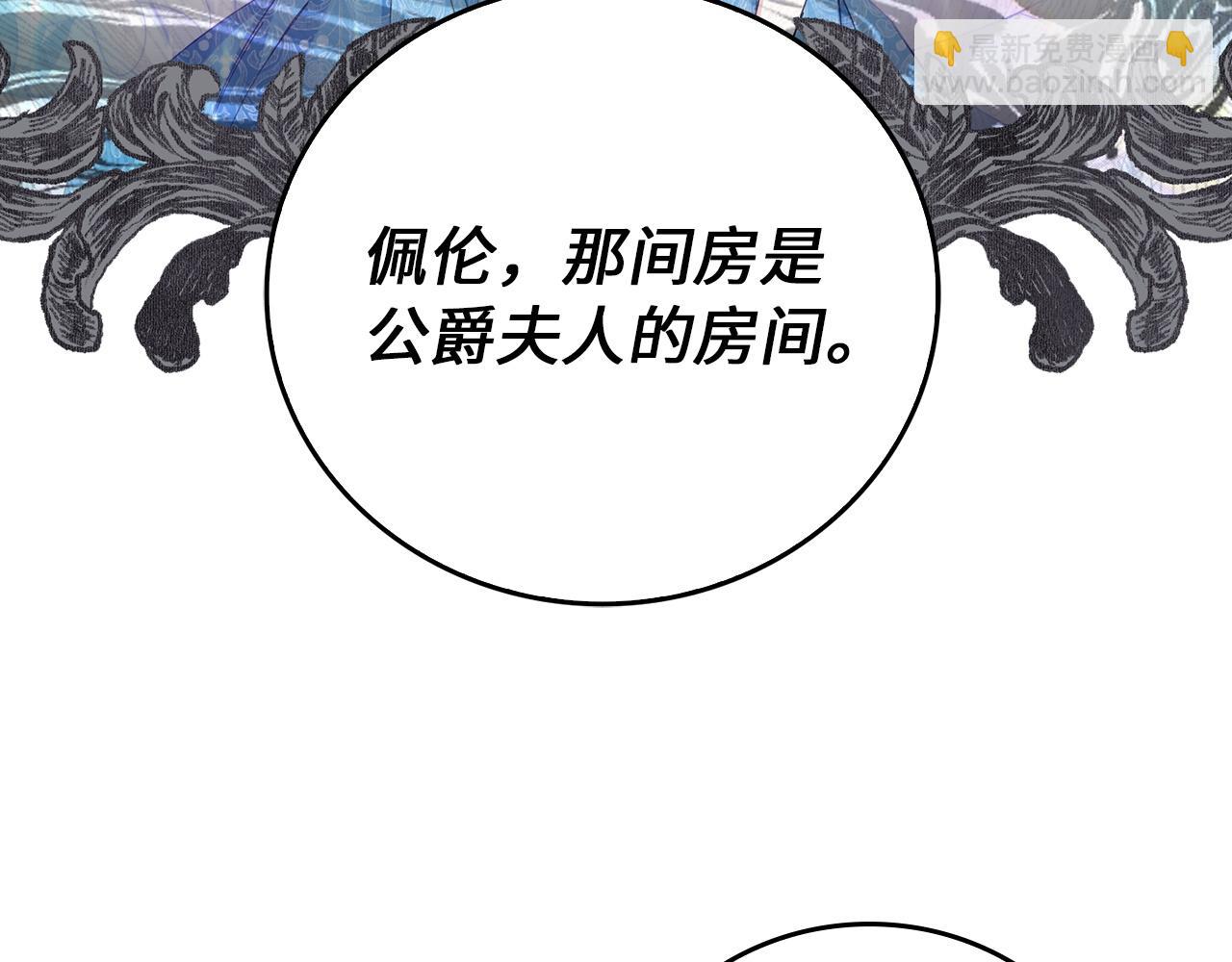 第2话 你生气了？135