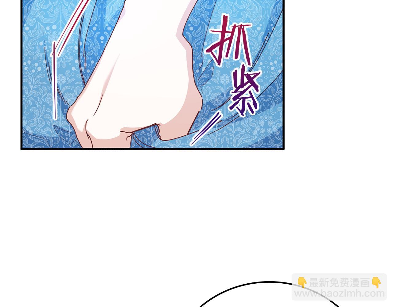 第2话 你生气了？139