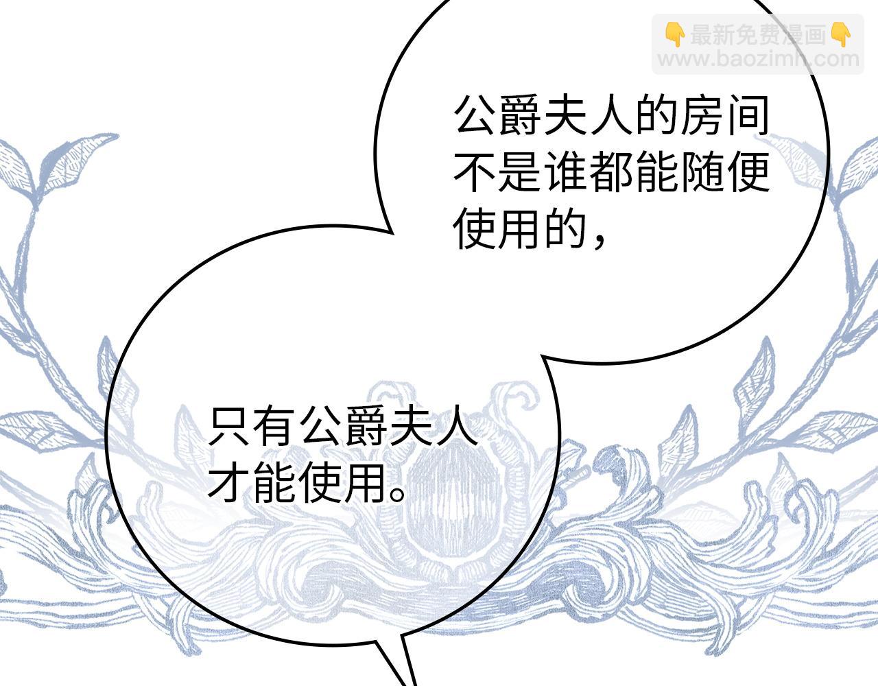 第2话 你生气了？140