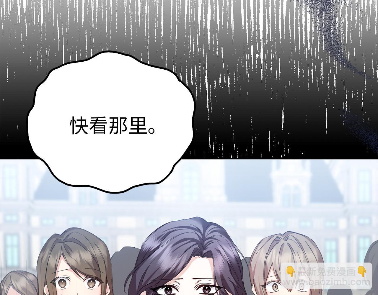 第2话 你生气了？15