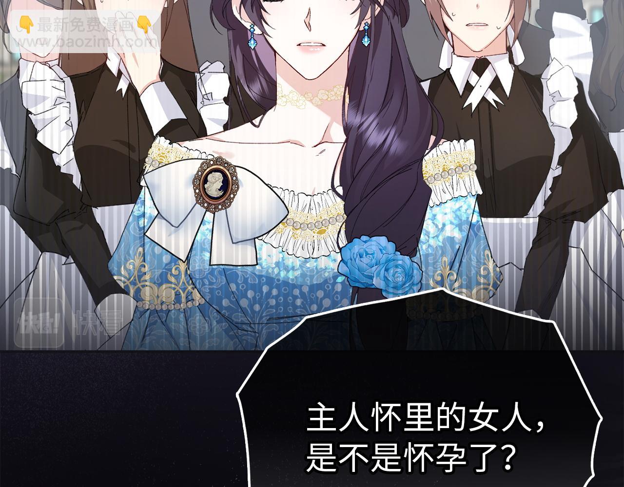 第2话 你生气了？16