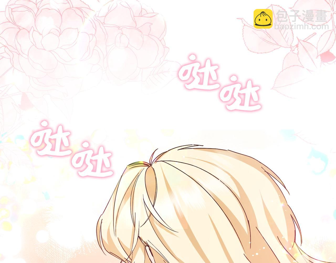 第2话 你生气了？166
