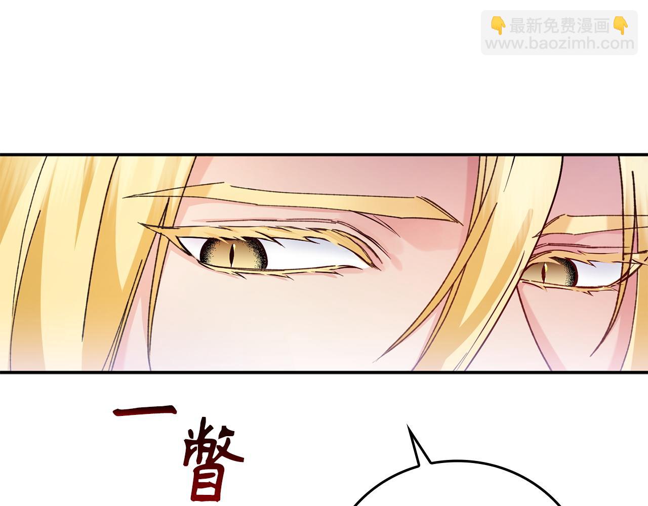 第2话 你生气了？171