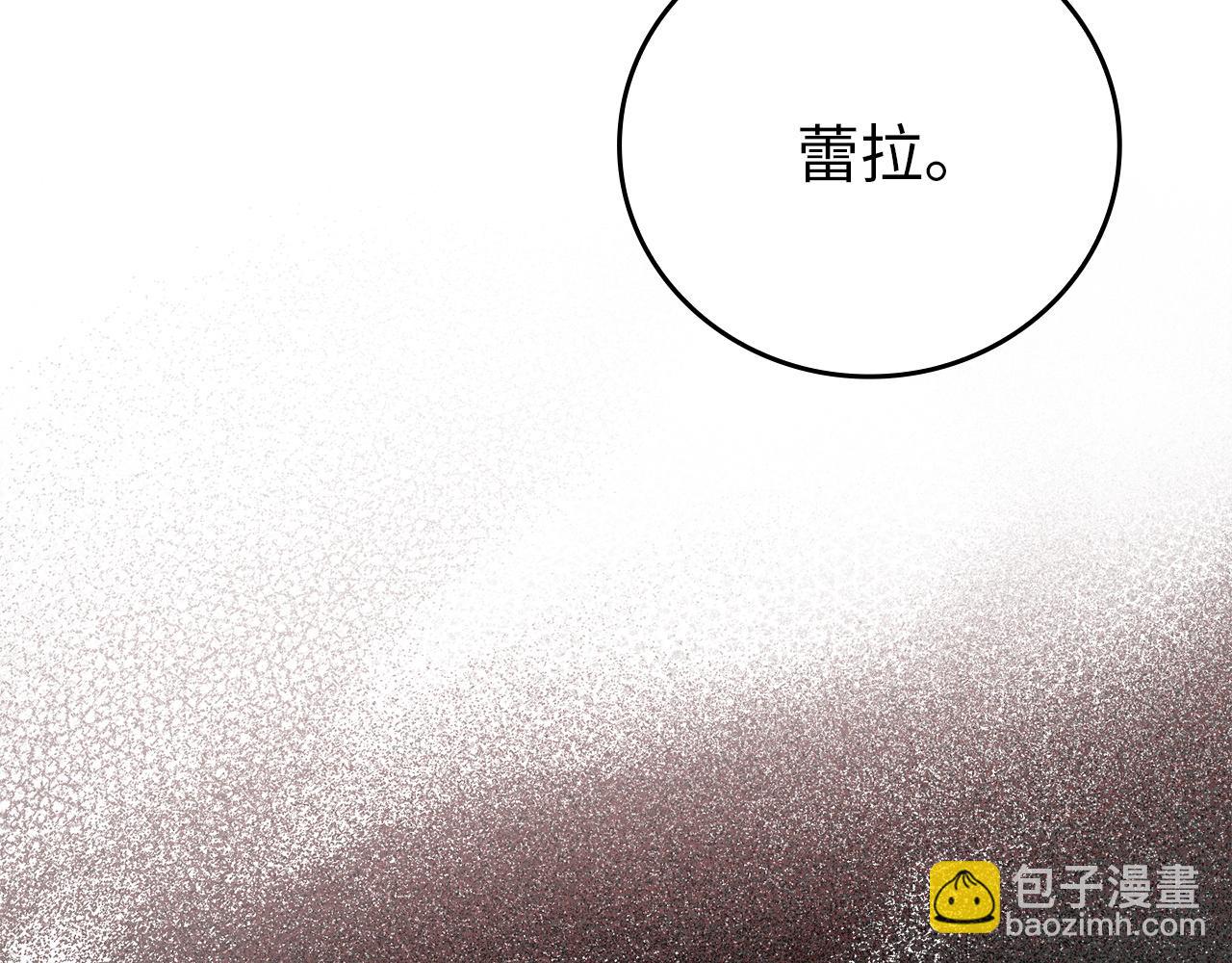 第2话 你生气了？172