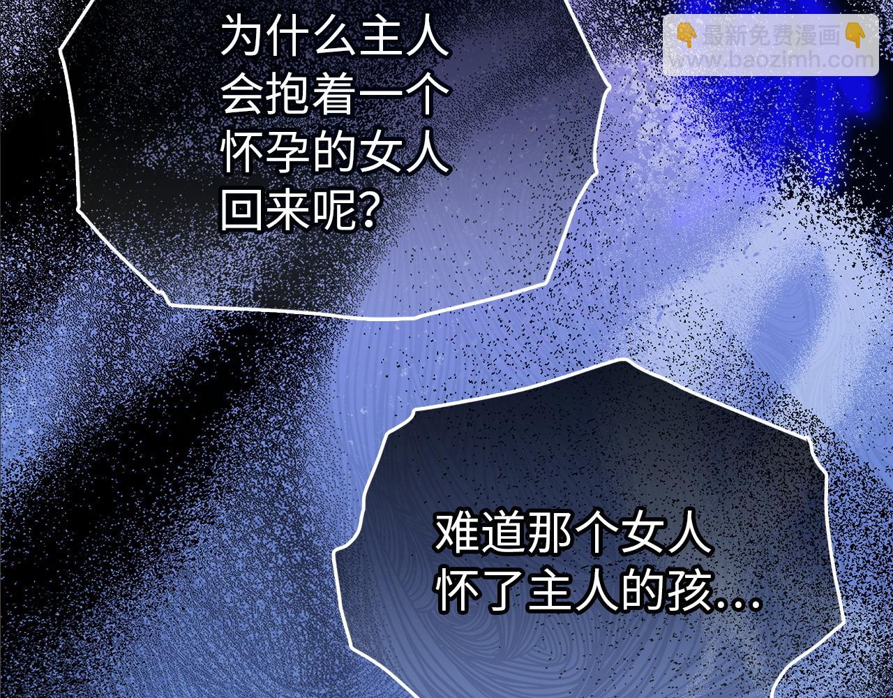 第2话 你生气了？18