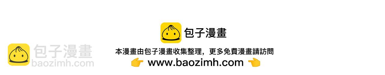 第2话 你生气了？183