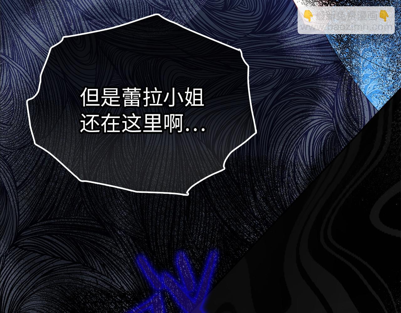 第2话 你生气了？20