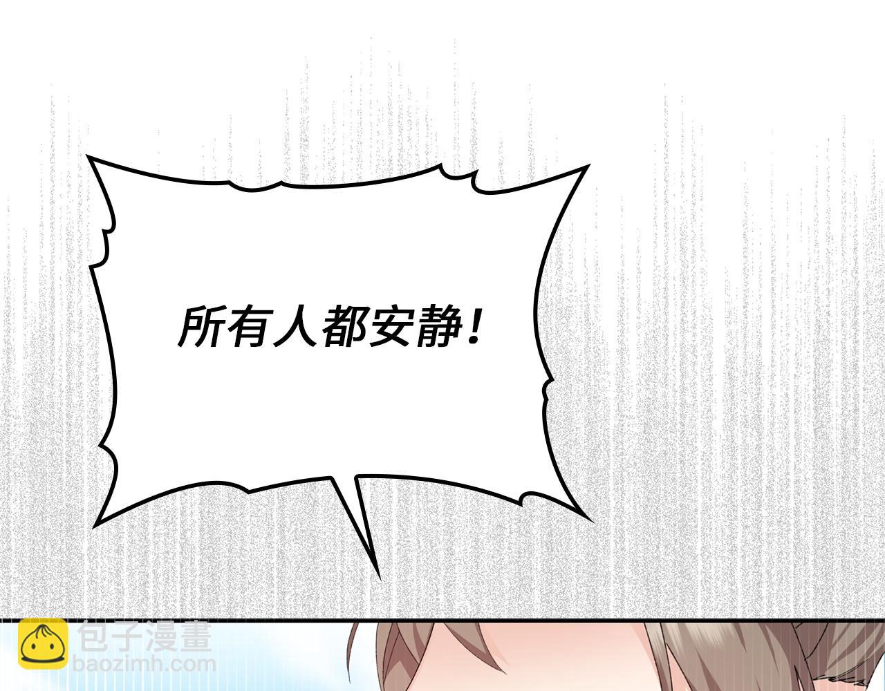 第2话 你生气了？27