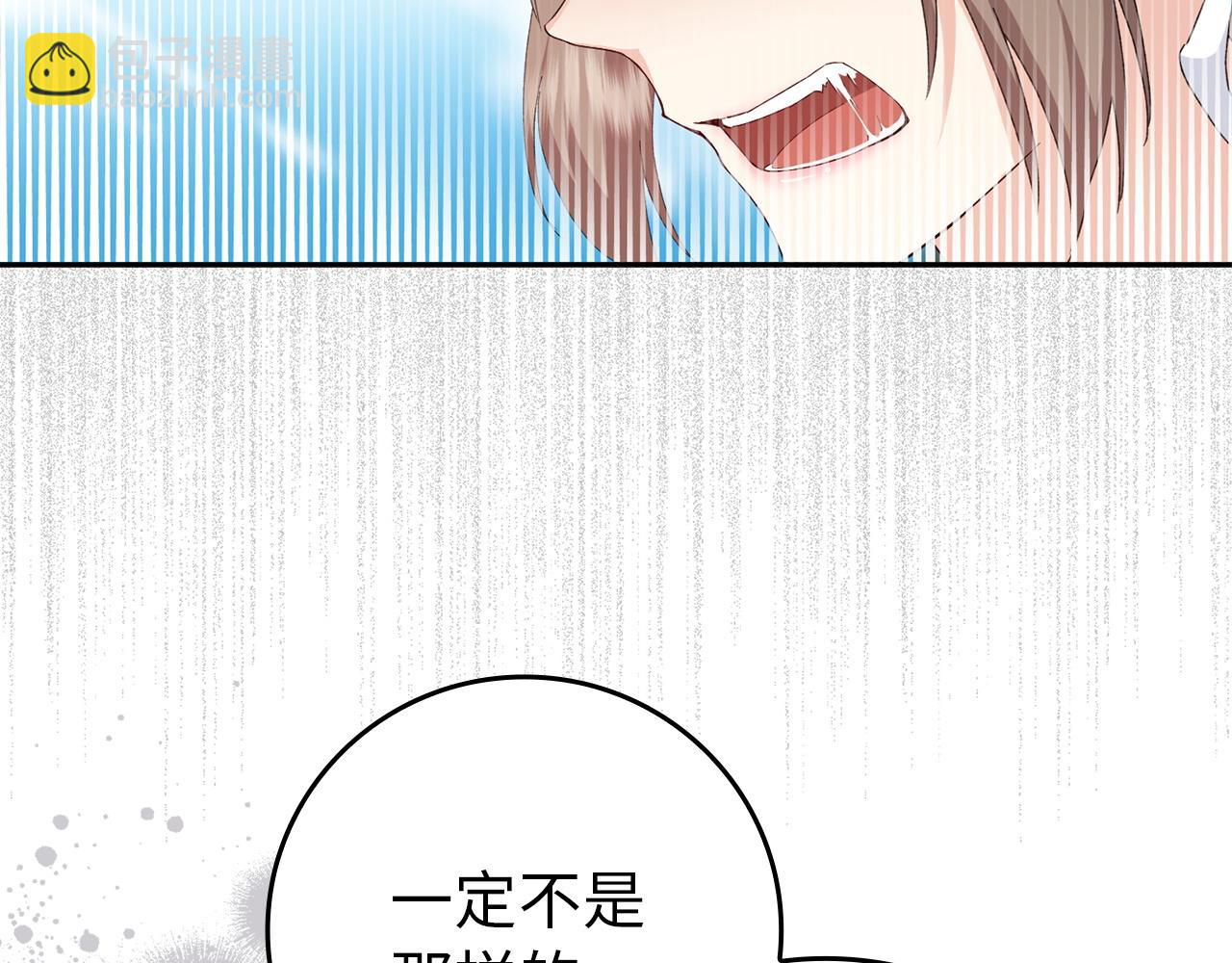 第2话 你生气了？28