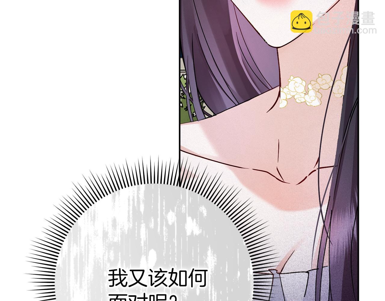 第2话 你生气了？37