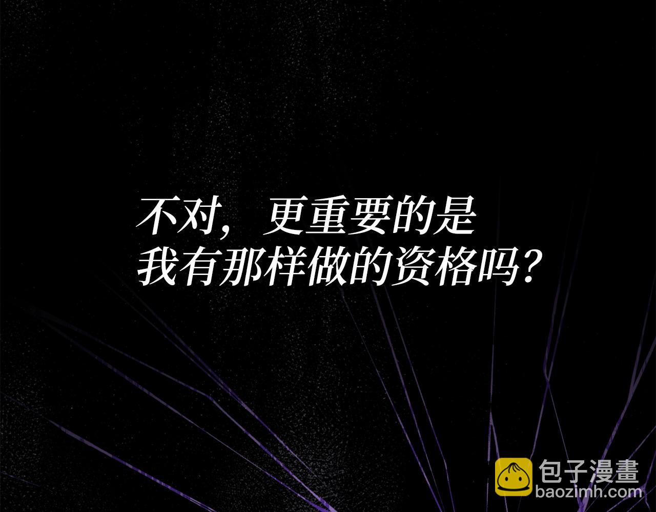 第2话 你生气了？43