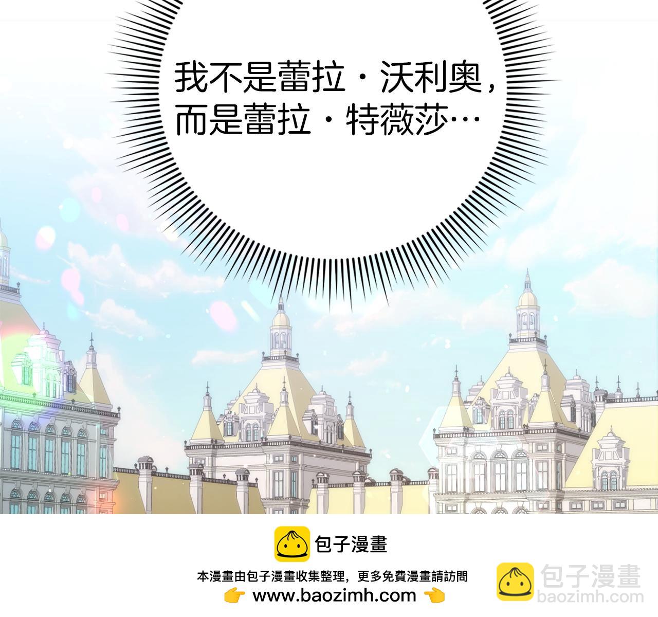 第2话 你生气了？49