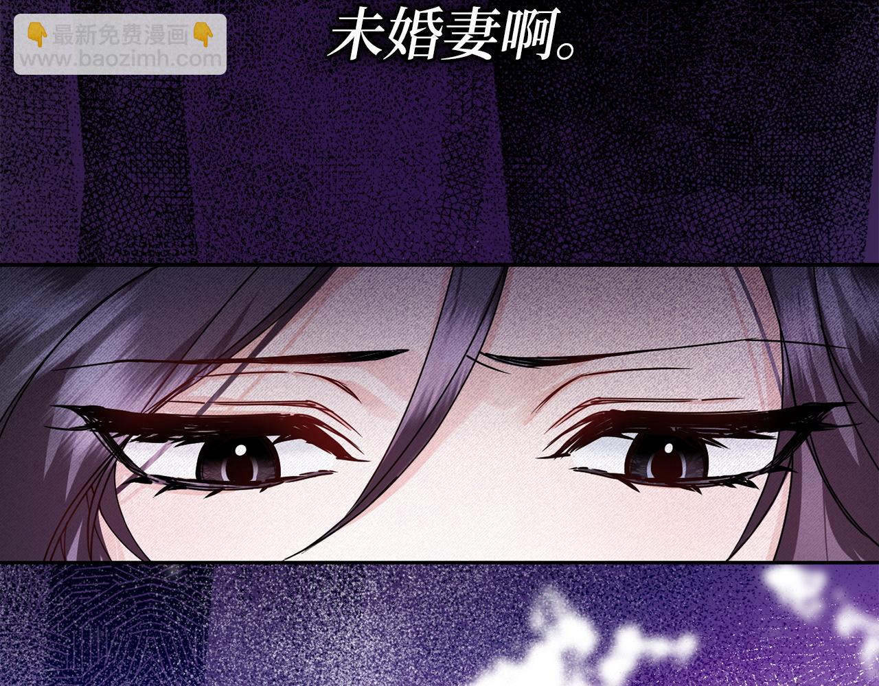 第2话 你生气了？51