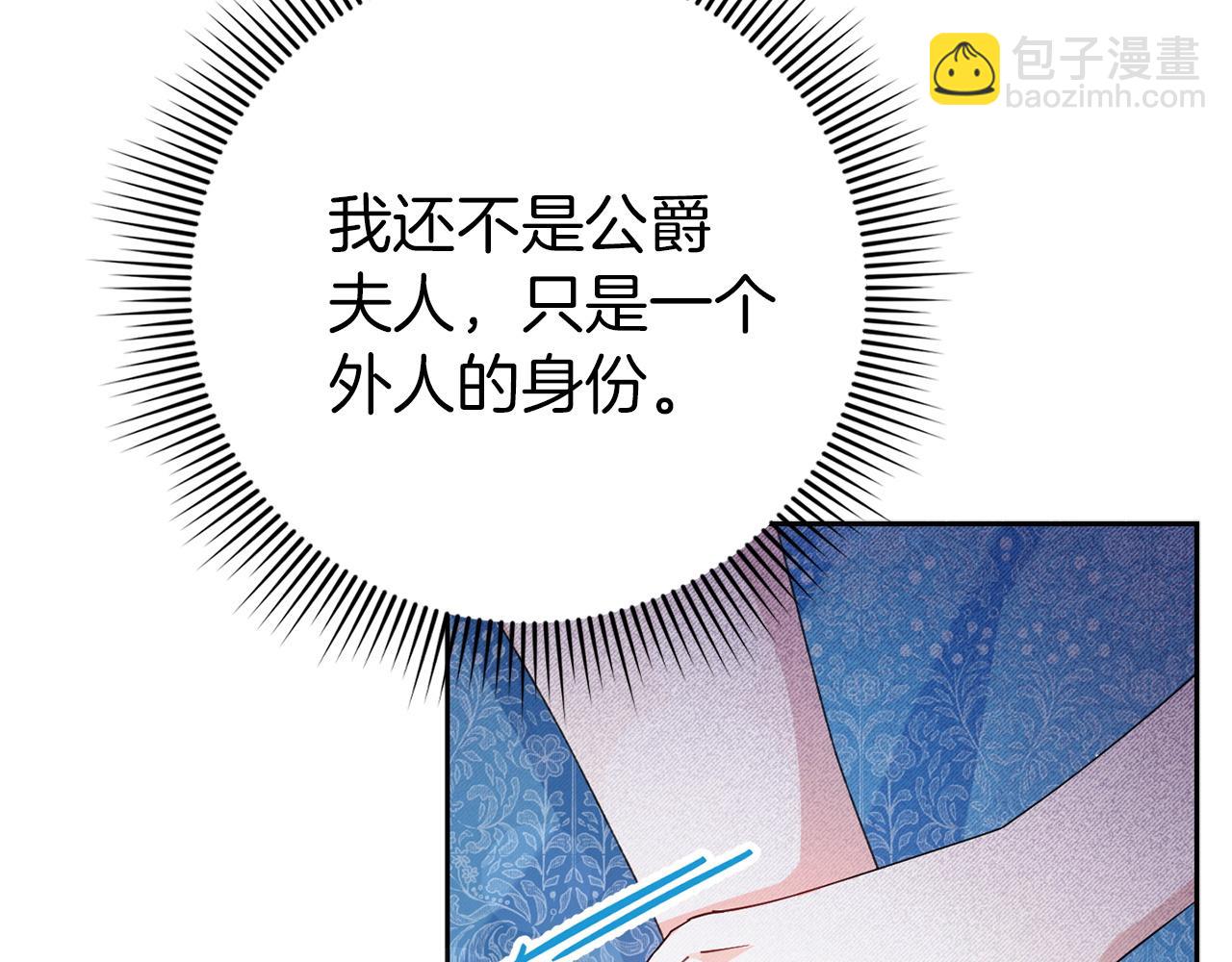 第2话 你生气了？55