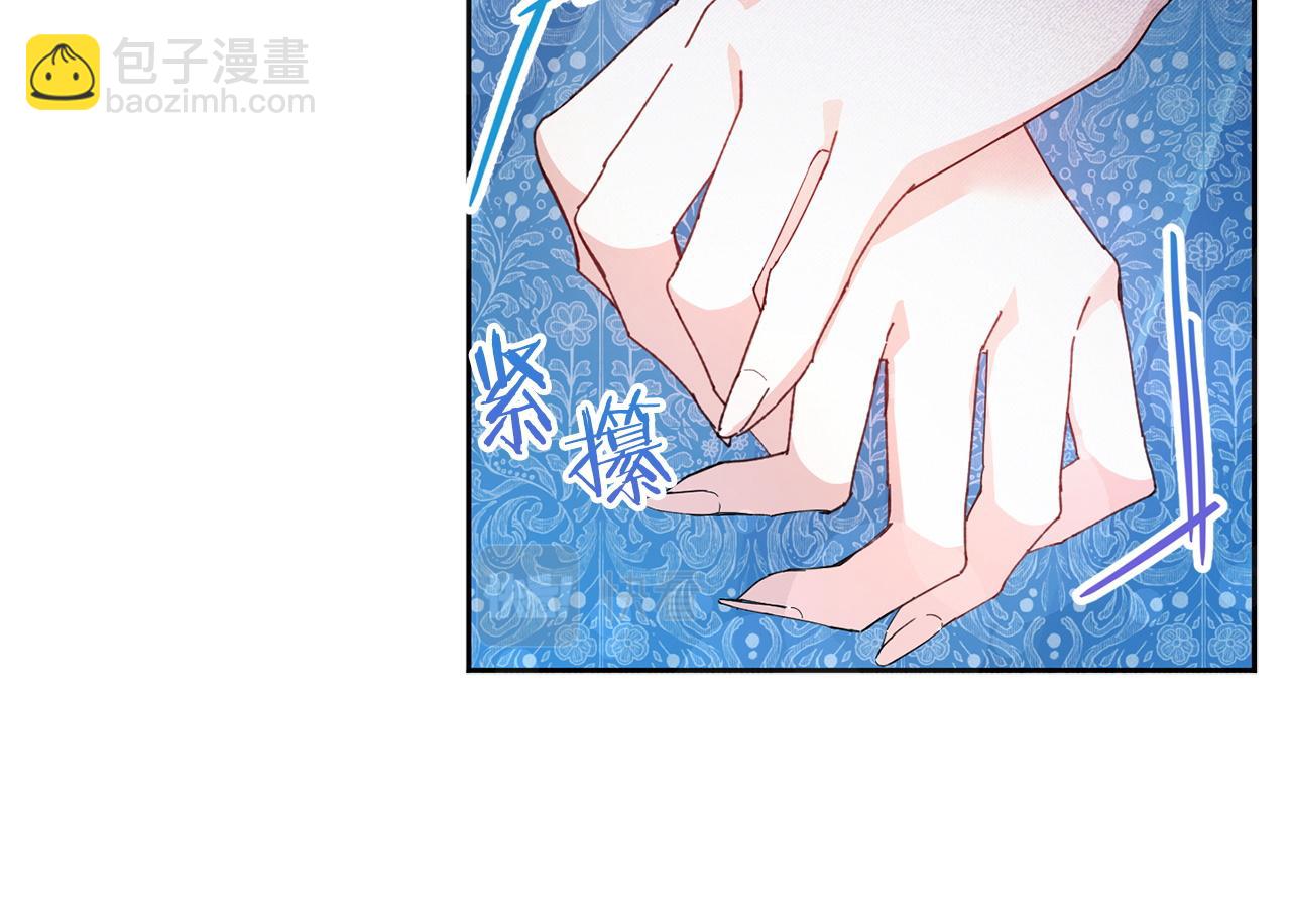第2话 你生气了？56