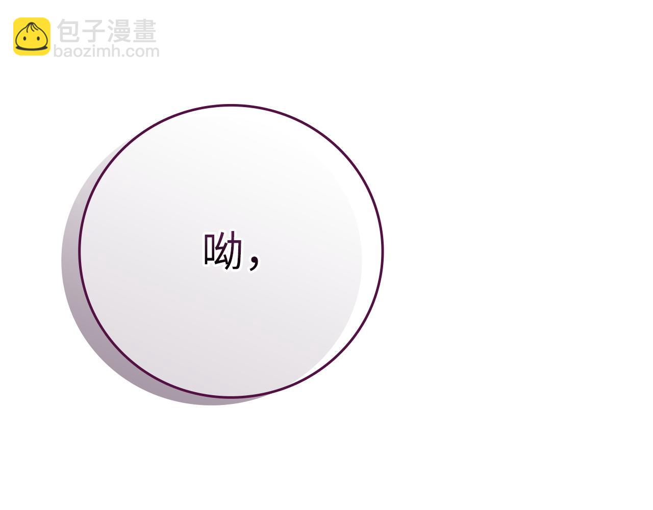 第2话 你生气了？57