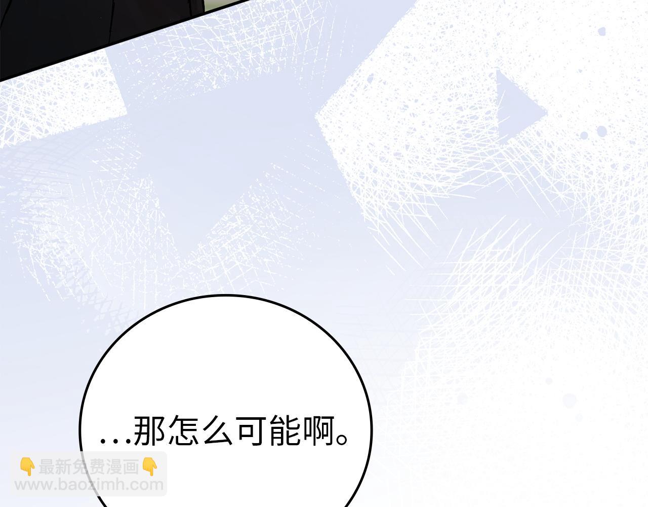 第2话 你生气了？72