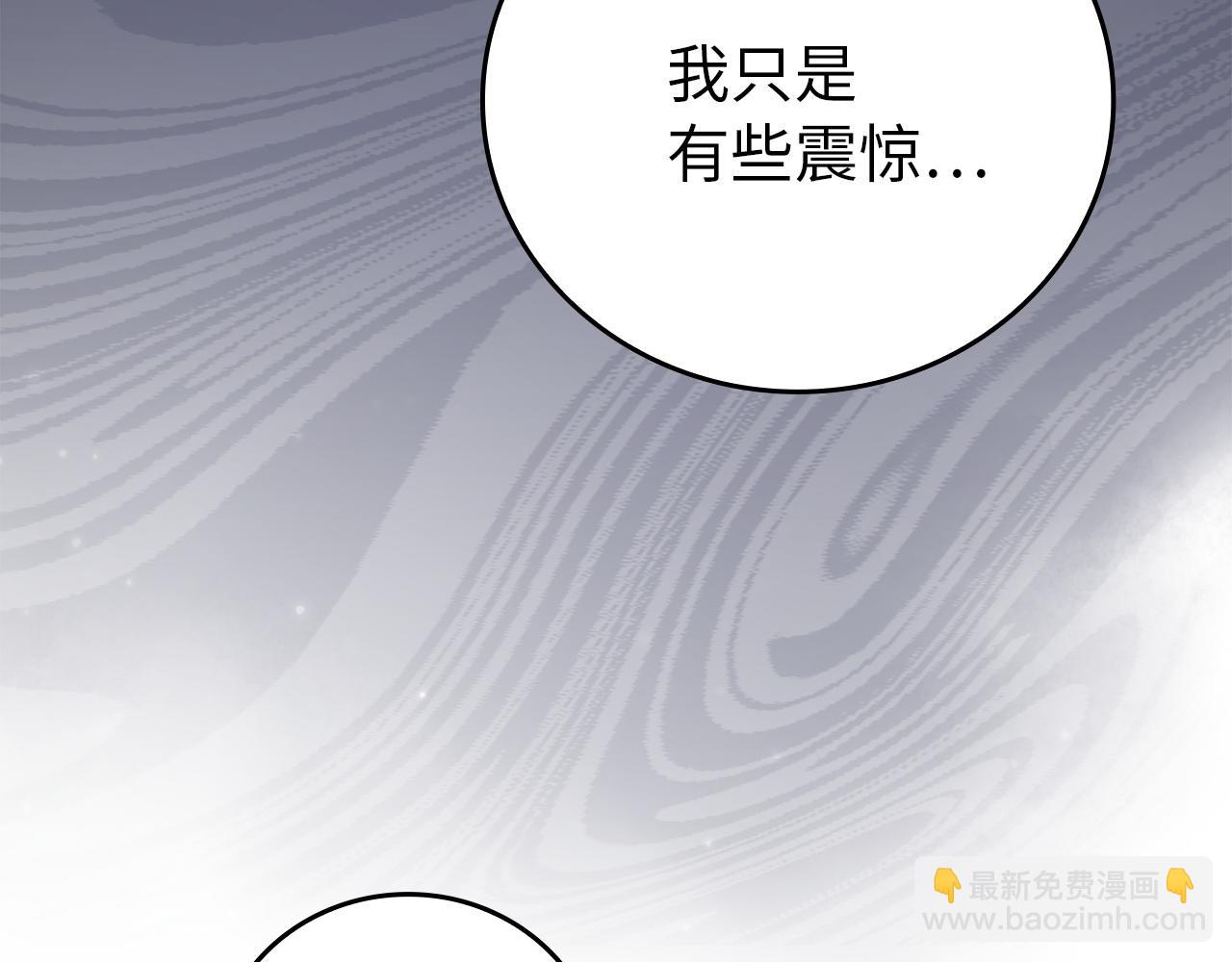 第2话 你生气了？75