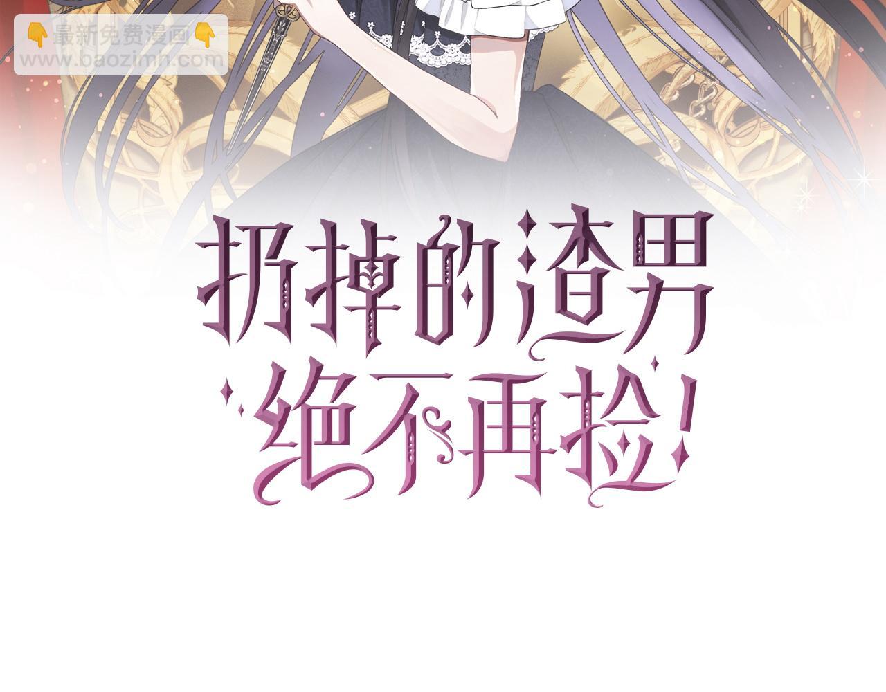 第2话 你生气了？82