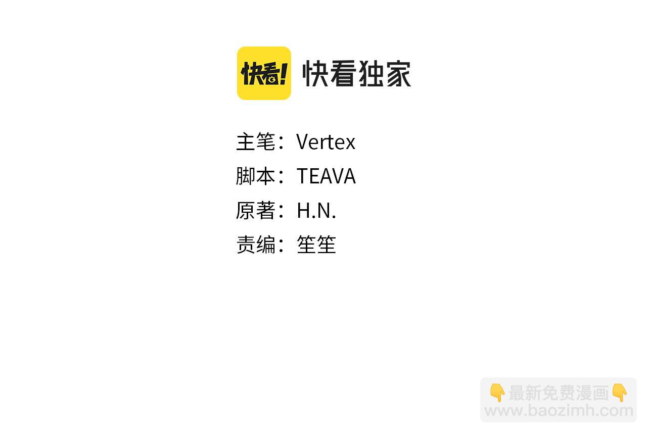 第2话 你生气了？83