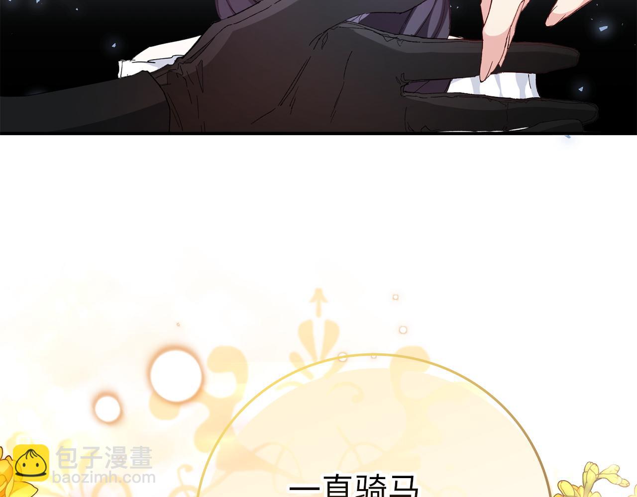 第2话 你生气了？89