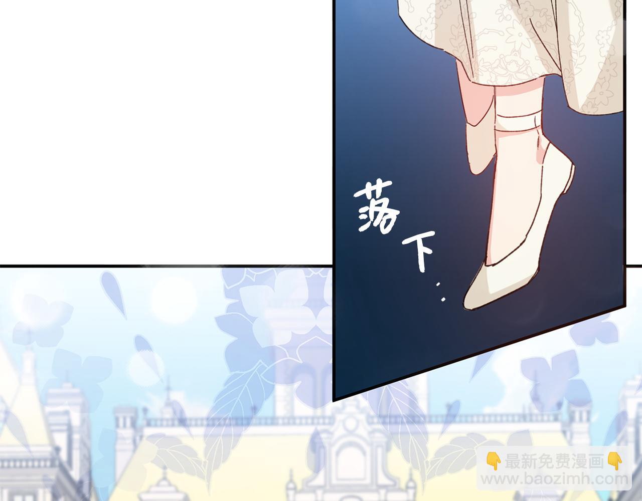 第2话 你生气了？96