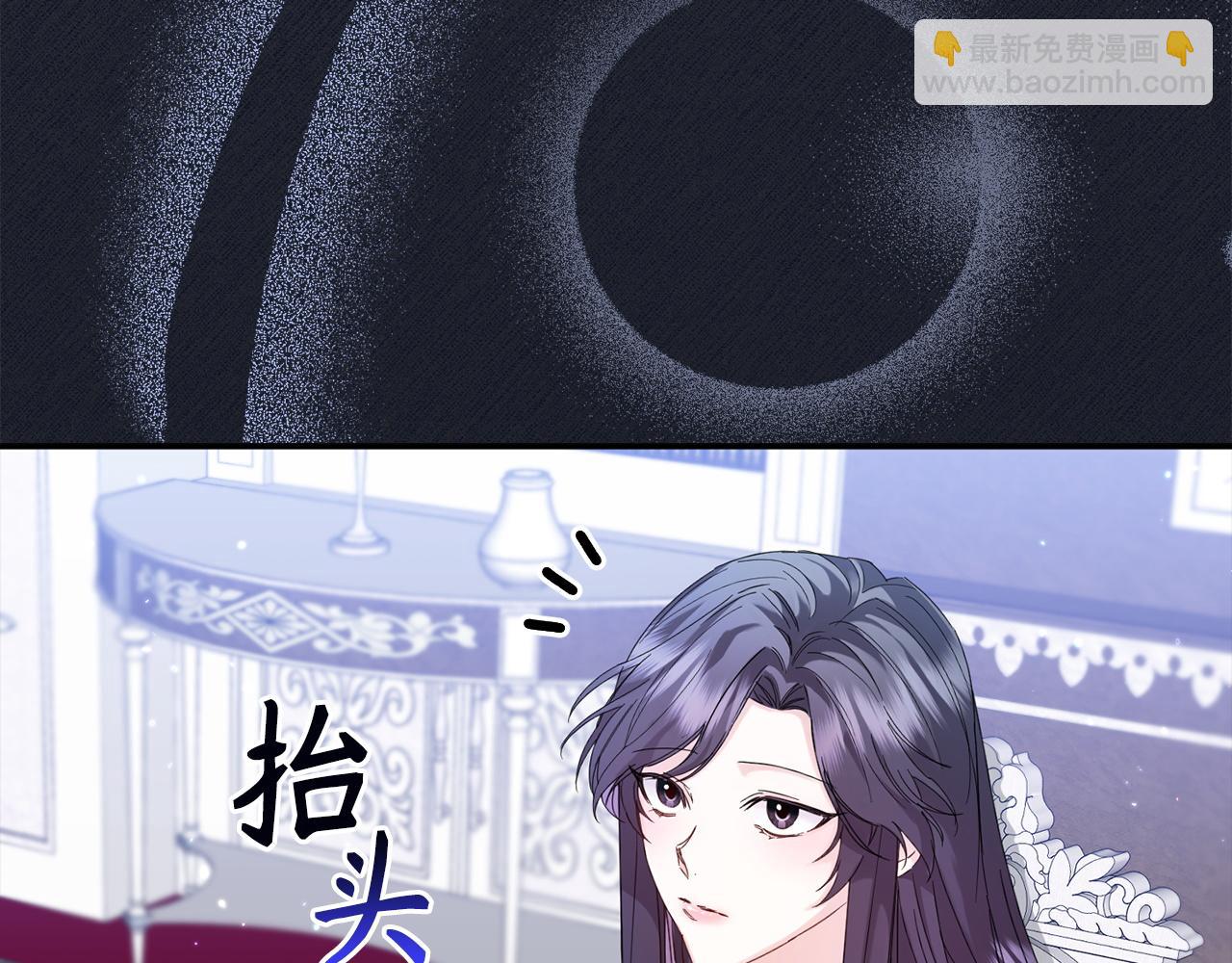 第4话 挑拨离间11