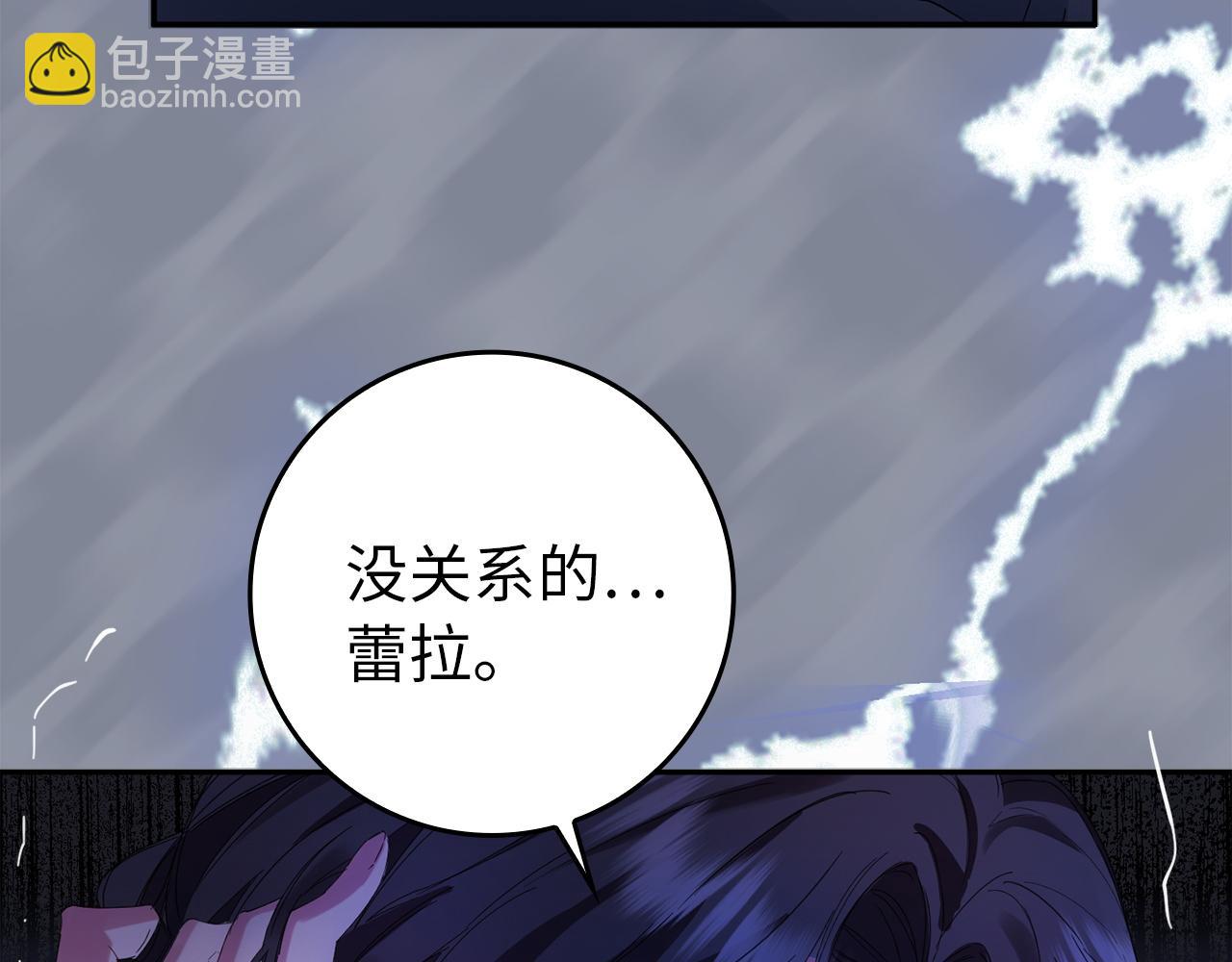 第4话 挑拨离间120