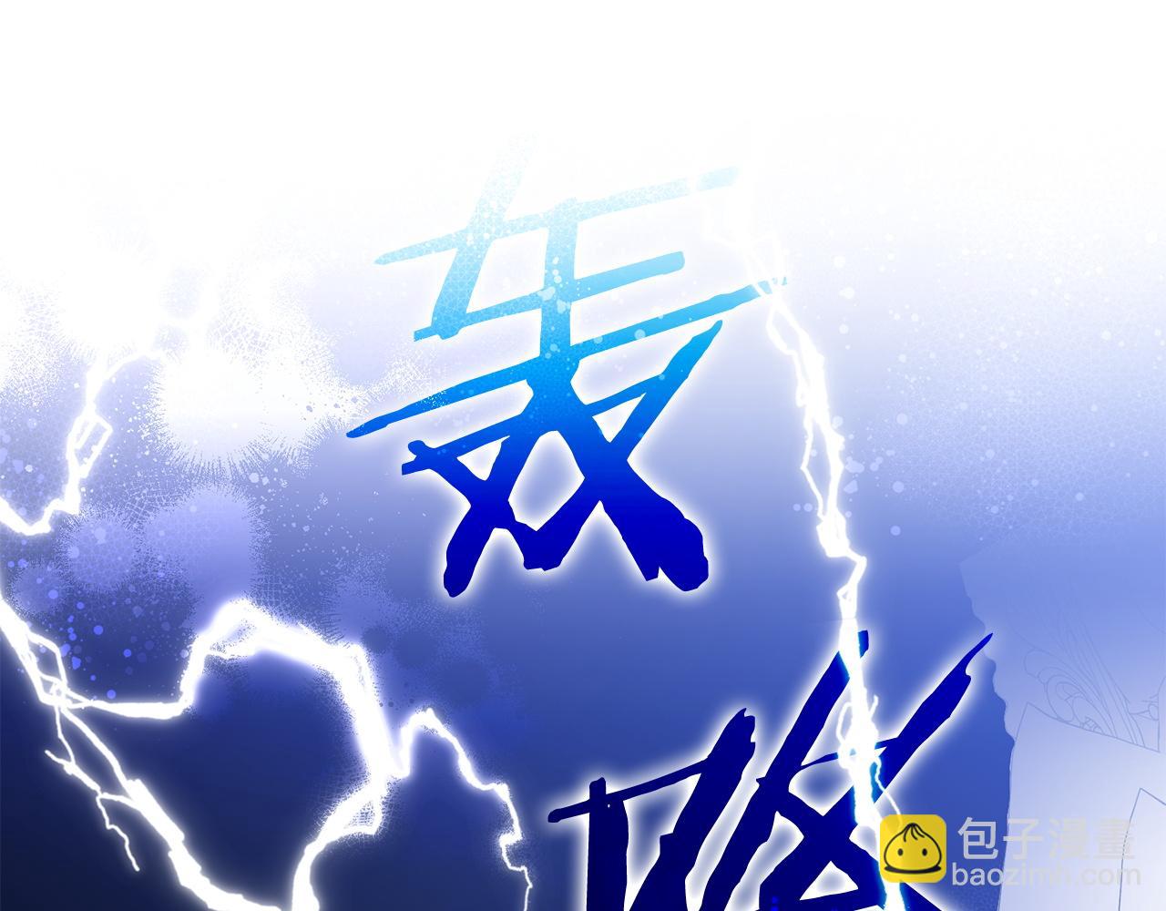 第4话 挑拨离间123