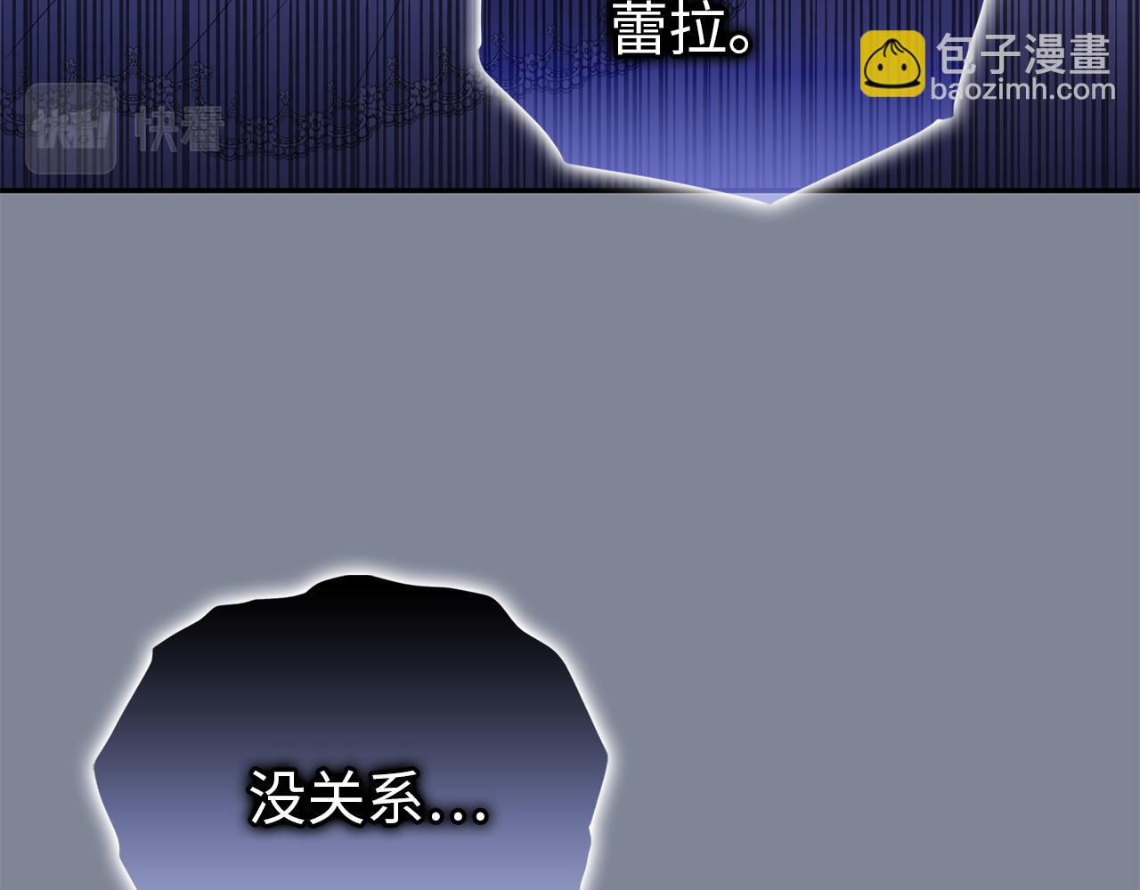 第4话 挑拨离间126