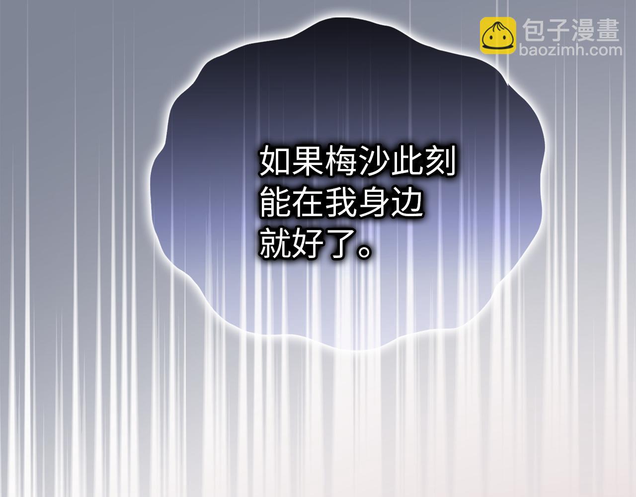 第4话 挑拨离间128
